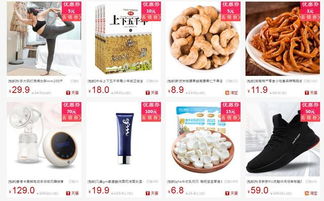 喜迎雙十二購物節，日用百貨購優惠大酬賓